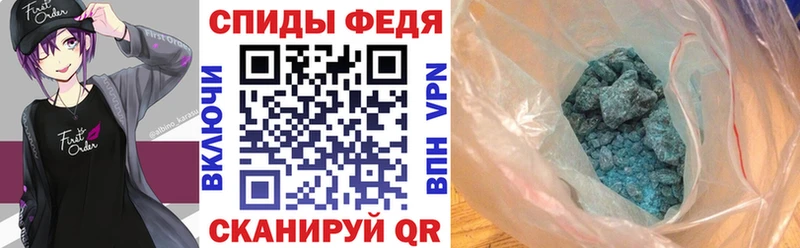 Amphetamine Premium Ахтырский