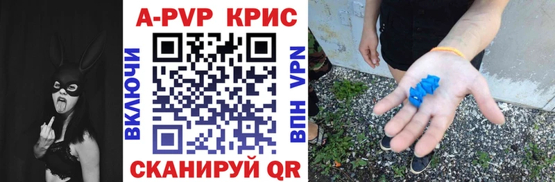 Купить закладки  Ахтырский  APVP VHQ 