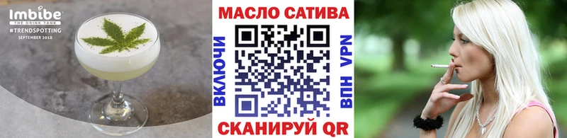 Купить  Ахтырский  Еда ТГК конопля 