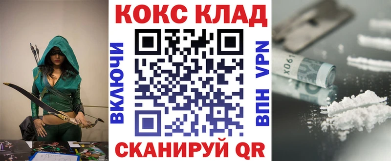 Купить  Ахтырский  Cocaine Эквадор 