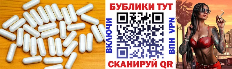 ЭКСТАЗИ Punisher  Купить где  Ахтырский 