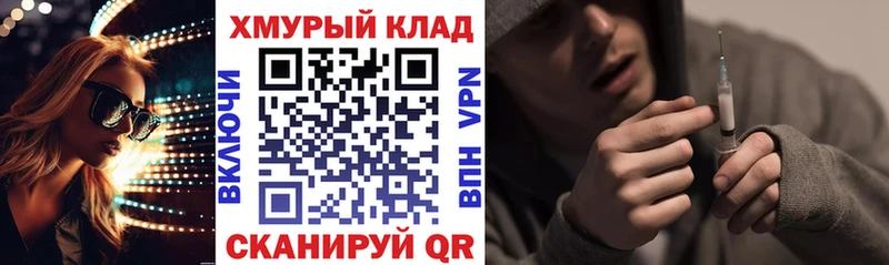 Купить закладки  Ахтырский  Героин белый 