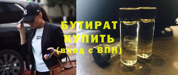 метадон Инта