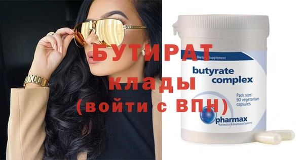 метадон Инта
