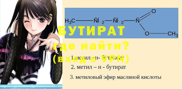mdma Инсар