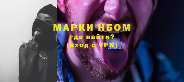 метадон Инта