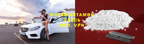 метадон Инта