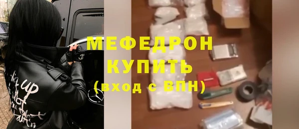 mdma Инсар