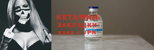 метадон Инта