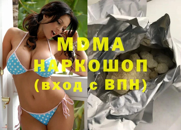 метадон Инта