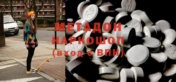 метадон Инта