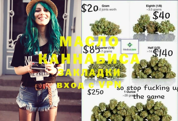 mdma Инсар