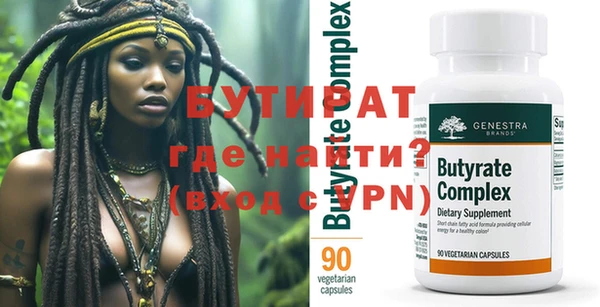метадон Инта