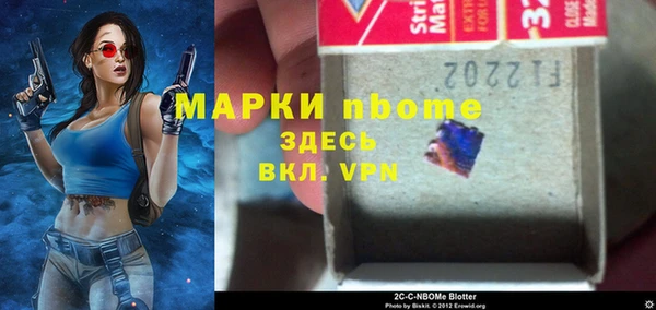 mdma Инсар