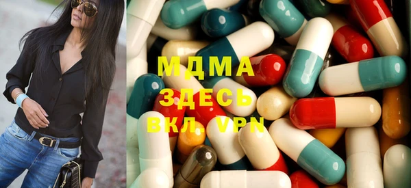 mdma Инсар