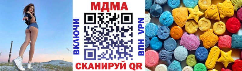 МДМА Molly  Купить закладки  Ахтырский 