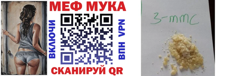 Купить где  Ахтырский  Мефедрон 4 MMC 