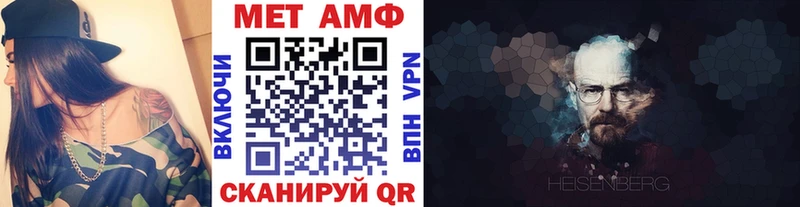 МЕТАМФЕТАМИН Декстрометамфетамин 99.9%  Купить где  Ахтырский 