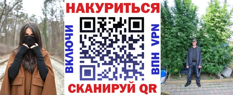 Купить  Ахтырский  Канабис Ganja 